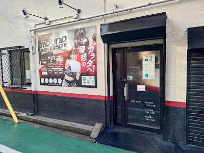 【男を磨く3in1ジム】ゴルフ×ボクシング×マシントレ 24hセルフ式ジム ラウンドボクササイズ 사진 2