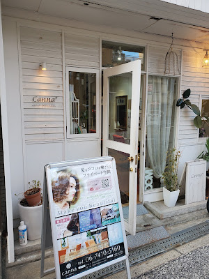 Canna hair maison 【カンナヘアーメゾン】 사진 3