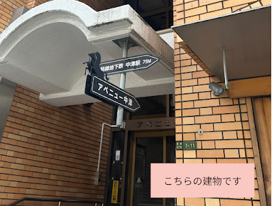 Private salon RE:Bliss（リブリース） 사진 5