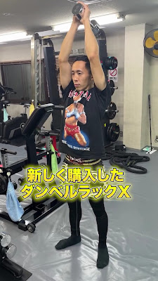 JOE GYM Jimujojimuosakaumeda 사진 2