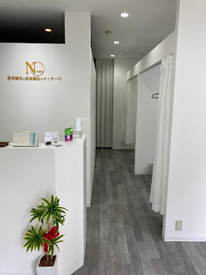N room Shinkyu Massage Acupuncture 사진 4
