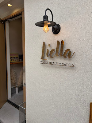 Liella totalbeauty salon 사진 3