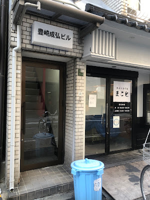 シミケア専門サロンわたあめ 사진 5