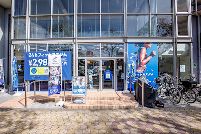 LifeFit 長柄東店 사진 4