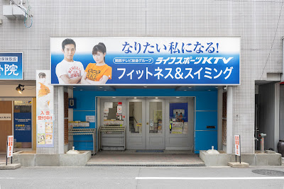 Raifusupotsu KTV Tenroku 사진 3