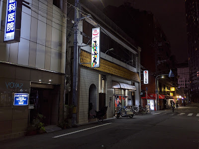 Tenroku Onsen Bath 사진 3