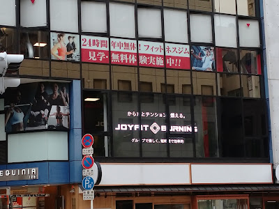 JOYFIT24 天六 사진 4