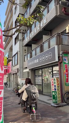 835.room〔ヤスコルーム〕 사진 2