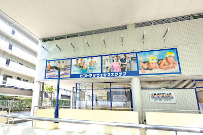 Central wellness Club Miyakojima 사진 5