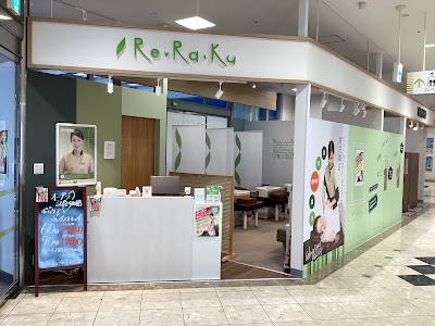 Re . Ra . Ku N 사진 2