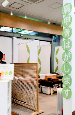 Re . Ra . Ku N 사진 5