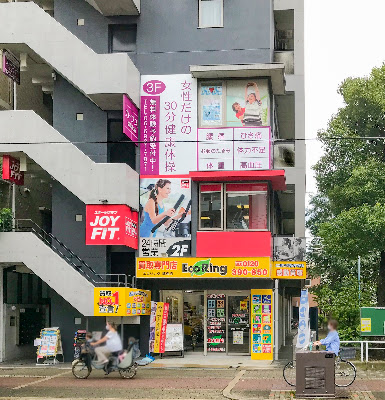 Curves 사진 3