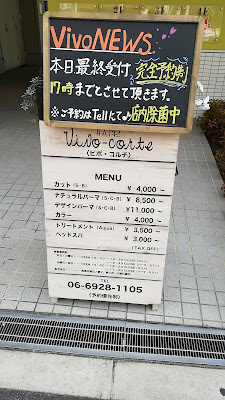 ビボ・コルチ 사진 3