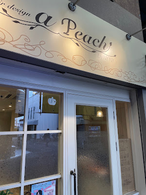 hair design a Peach by NYNY【ヘアデザイン ピーチ】関目 사진 2
