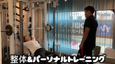 みつぼしジム 関目2号店 사진 4