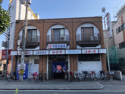 つぼ花温泉 사진 2