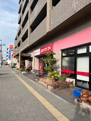 JOYFIT24新森古市 사진 5