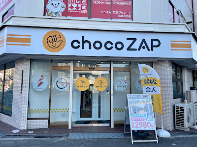 chocoZAP 사진 3