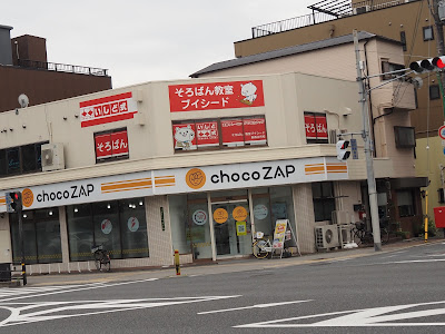 chocoZAP 사진 4
