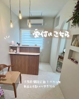 あなたの街の脱毛サロン 城東・鶴見店（旧tulle me) 사진 2