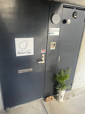 PRIVATE BEAUTY SALON Eclevel JR尼崎店【エクレベル】 사진 4