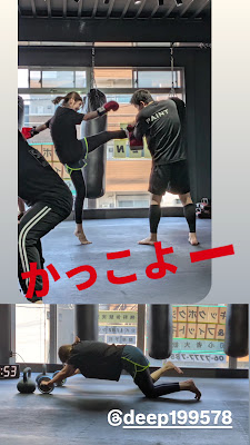DEEP.FIT CIRCUIT ×KICKBOXING GYM 사진 3