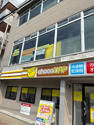 DEEP.FIT CIRCUIT ×KICKBOXING GYM 사진 2