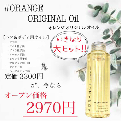 オレンジ十三店 사진 4