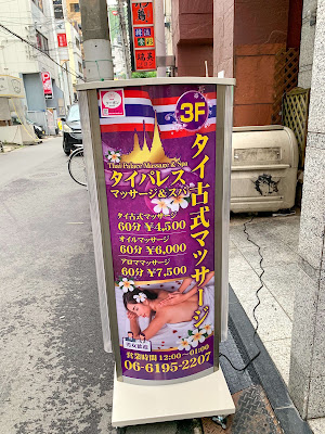 タイパレス 사진 3