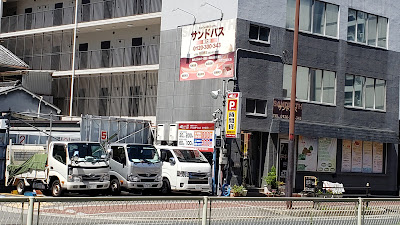 サンドバス新大阪 사진 2