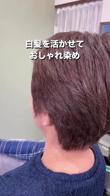 髪育処 楽屋 사진 2