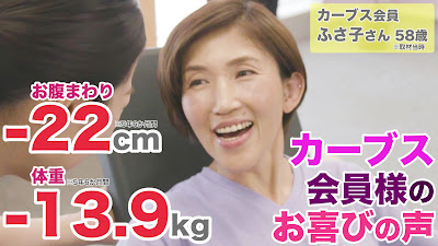 Curves 사진 2