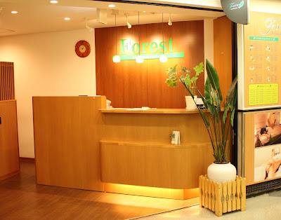 フォレスト 사진 5