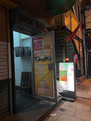リラクゼーション 楽 사진 2
