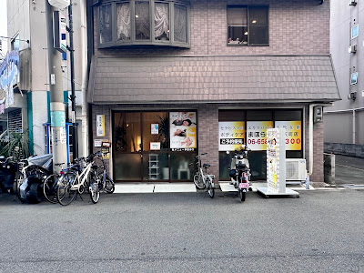 BODY CARE まほらま 弁天町店 사진 2