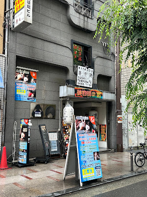 KORIKIZOKU Z 사진 2