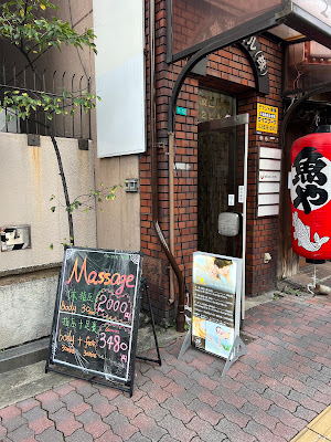 Smile Massage 사진 2
