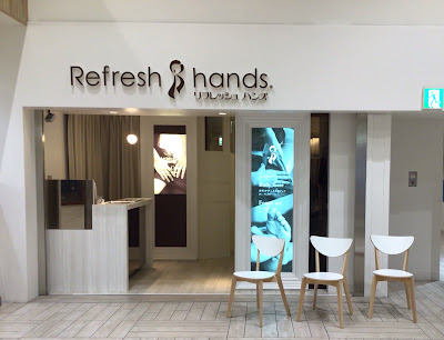 Refresh hands 사진 3