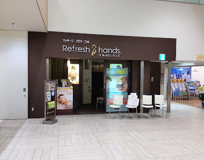 Refresh hands 사진 5