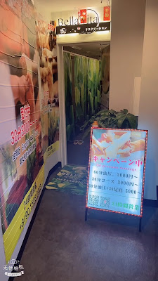 Bella vita Massage 사진 2