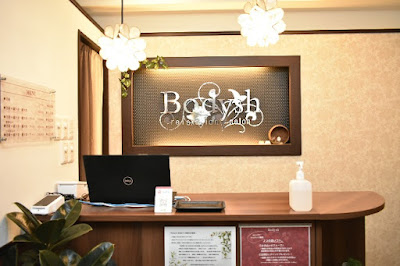 Bodysh Namba SkyO store 사진 3