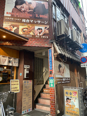 Aiai 사진 2