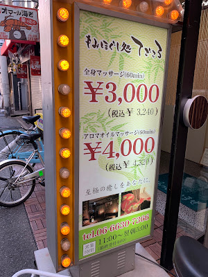 Smiley 日本橋店 사진 2