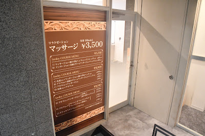 Smiley 日本橋店 사진 5