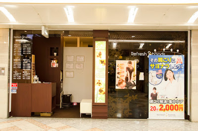 リフレッシュハンズ なんばウォーク3番街店 사진 3