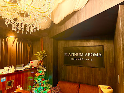 アロマリンパマッサージ&ドライヘッドスパPLATINUM AROMA難波店 사진 3
