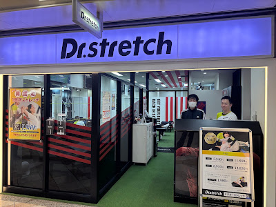 Dr.stretch なんばウォーク日本橋駅前店 사진 3