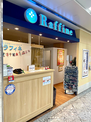 ラフィネ なんばウォーク店 사진 3