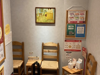 ラフィネ なんばウォーク店 사진 4