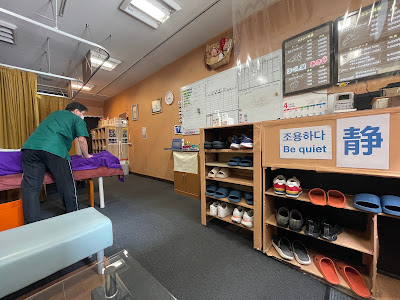 ほぐし屋あさひ 사진 2